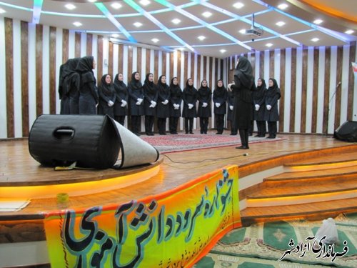 مرحله شهرستانی جشنواره مسابقات فرهنگی هنری مدارس  شهرستان آزادشهر