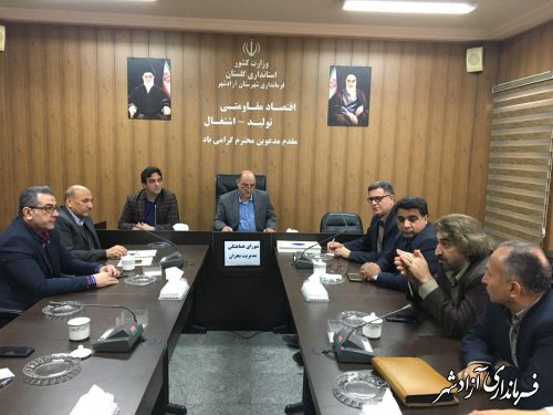 شورای هماهنگی مدیریت بحران شهرستان آزادشهر به منظور آمادگی برای مقابله با حوادث احتمالی در ایام نوروز تشکیل جلسه داد