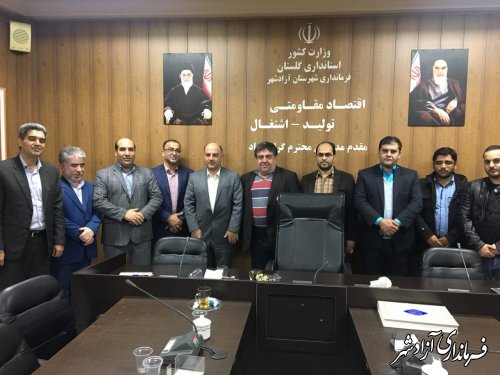 برگزاری جلسه فرماندار آزادشهر با اعضای حزب کارگزاران سازندگی این شهرستان