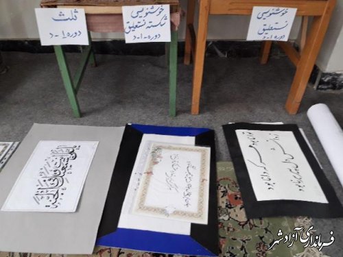 افتتاح بخش هنرهای دستی و تجسمی جشنواره فرهنگی هنری در شهرستان آزادشهر