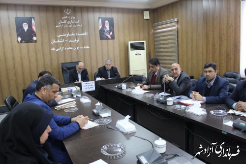 برگزار کمیسیون هماهنگی و برنامه ریزی نظارت بر قاچاق کالا و ارز شهرستان آزادشهر