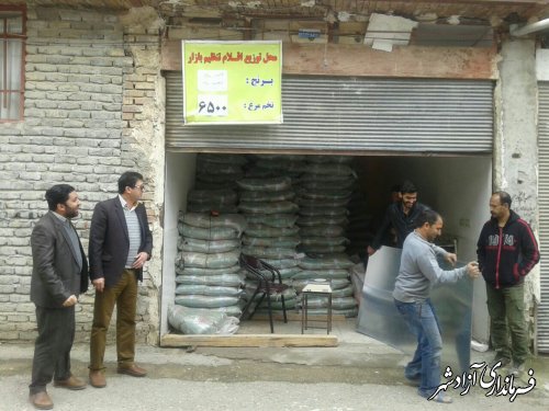 بازدید معاون جهادکشاورزی شهرستان از عامل توزیع برنج طرح تنظیم بازار
