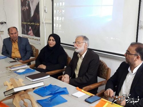 جلسه هماهنگی با دبیران ستادهای شهرستانی هفته معلم میزبانی آزادشهر