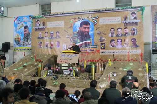 برگزاری مراسم اولین سالگرد شهید مدافع حرم شهرستان آزادشهر