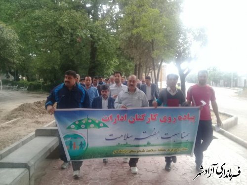 پیاده روی کارکنان ادارات شهرستان آزادشهر به مناسبت هفته سلامت