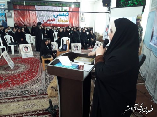 یادواره شهدای فرهنگی و دانش آموزی و گرامیداشت اولین شهید مدافع حرم شهرستان آزادشهر