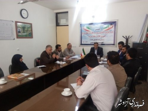 برگزاری کارگروه حمایت از تولید و نظارت برشفاف سازی گردش کالا در شهرستان آزادشهر