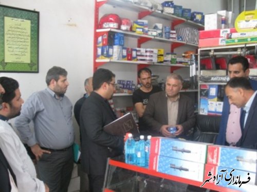 برگزاری کارگروه حمایت از تولید و نظارت برشفاف سازی گردش کالا در شهرستان آزادشهر