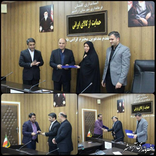 فرماندار آزادشهر : آموزش های عمومی و تخصصی مد نظر روابط عمومی ها قرار گیرد
