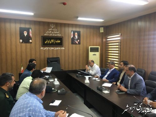 جلسه هماهنگی کمیته برداشت غلات شهرستان آزادشهر برگزار شد