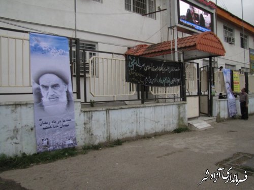 سیاهپوش کردن فضای داخلی و بیرونی اداره آموزش و پرورش شهرستان آزادشهر