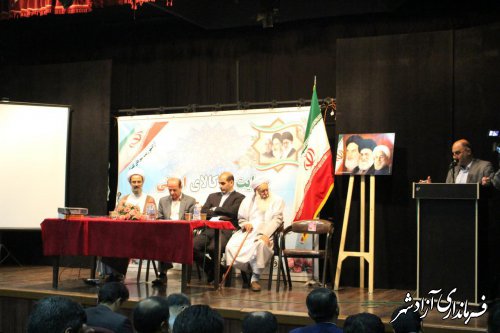 شورای اداری شهرستان آزادشهر تشکیل جلسه داد