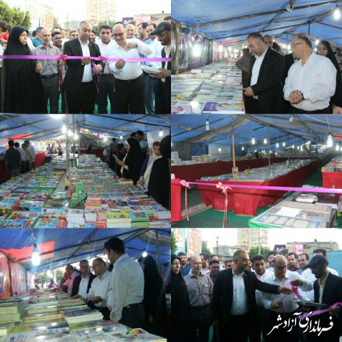 افتتاح نمایشگاه کتاب در شهرستان آزادشهر