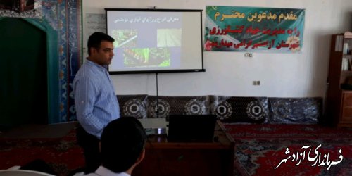 برگزاری کلاس آموزشی سیستم‌های آبیاری ویژه کارشناسان جهادکشاورزی