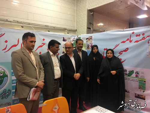 بازدید فرماندار شهرستان آزادشهر از نمایشگاه مطبوعات استان
