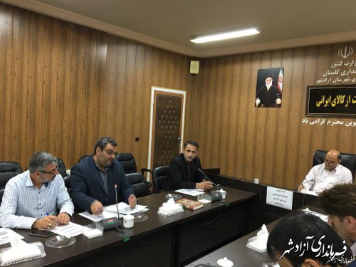جلسه انجمن کتابخانه های عمومی شهرستان آزادشهر برگزار شد