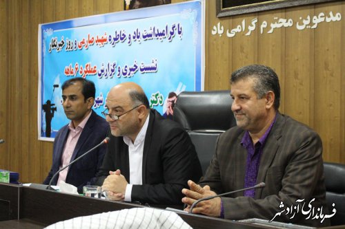 به مناسبت روز خبرنگار، نشست خبری فرماندار شهرستان آزادشهر برگزار شد