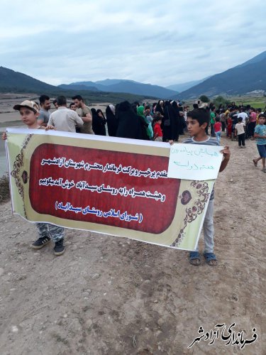 برگزاری پیاده روی خانوادگی در روستای سید آباد از توابع بخش مرکزی شهرستان آزادشهر 