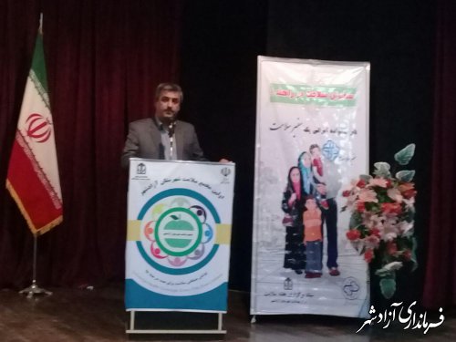  اولین مجمع سلامت شهرستان آزادشهر تشکیل شد