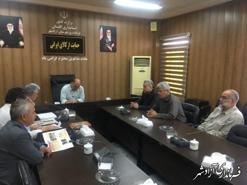 دیدار اعضای حزب سازمان معلمان ایران با فرماندار شهرستان آزادشهر
