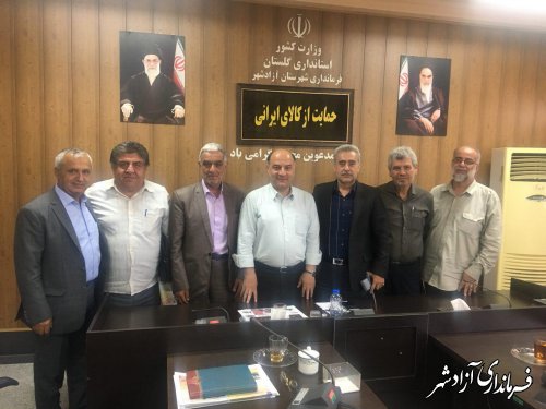 دیدار اعضای حزب سازمان معلمان ایران با فرماندار شهرستان آزادشهر