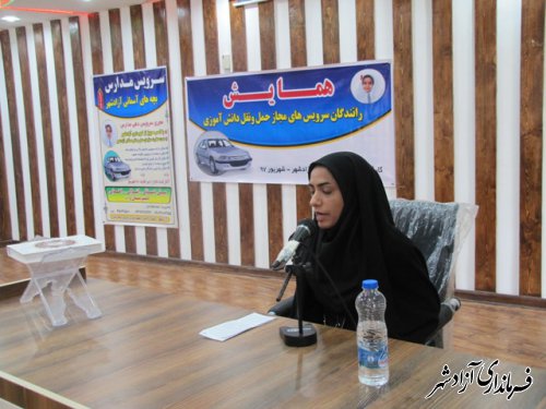 همایش رانندگان سرویس مدارس شهرستان آزادشهر