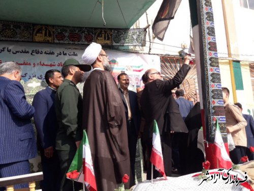 زنگ مهر و مقاومت و آغاز سال تحصیلی جدید در شهرستان آزادشهر