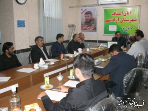 برگزاری جلسه ستاد اربعین حسینی (ع)  شهرستان آزادشهر با حضور روسای اتحادیه های صنفی