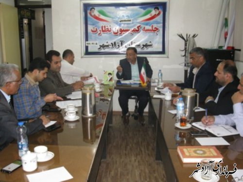 برگزاری ششمین جلسه کمیسیون نظارت شهرستان آزادشهر 