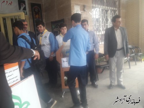 نواختن زنگ عاطفه ها در مدارس شهرستان آزادشهر