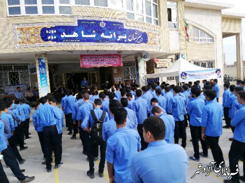 نواختن زنگ عاطفه ها در مدارس شهرستان آزادشهر