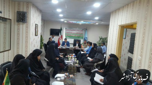 نشست تخصصی با مشاورین و نهادهای فعال در اموربانوان در سازمان تامین اجتماعی آزادشهر