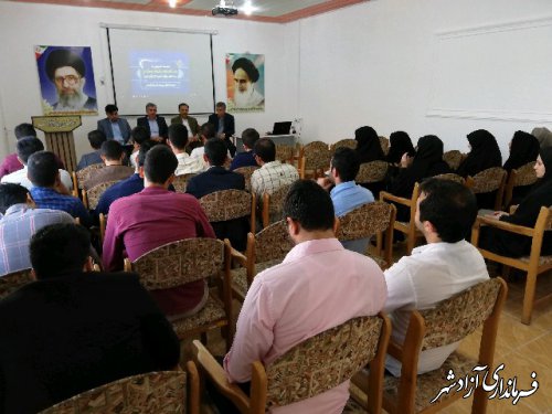 نشست صمیمی مدیرآموزش و پرورش شهرستان آزادشهر با دانش آموختگان دانشگاه فرهنگیان
