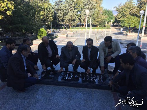 فرماندار و مسئولین شهرستان آزادشهر با حضور در گلزار شهدا با آرمان های بلند شهیدان تجدید میثاق کردند