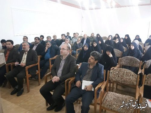  گردهمایی معاونین و مربیان پرورشی مدارس شهرستان آزادشهر