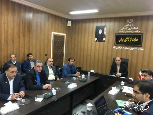 پنجمین جلسه کارگروه سلامت و امنیت غذایی شهرستان آزادشهر برگزار شد