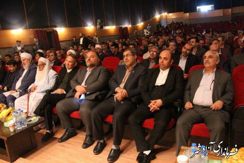 مراسم ویژه 10 آذر روز مجلس شورای اسلامی در شهرستان آزادشهر برگزار شد