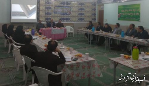 جلسه کارشناسان آموزش متوسطه دوم سراسر استان به میزبانی شهرستان آزادشهر