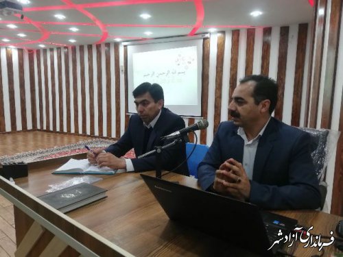 جلسه سرگروههای آموزشی و مدیران مجری طرح مهارتهای معلمان شهرستان آزادشهر