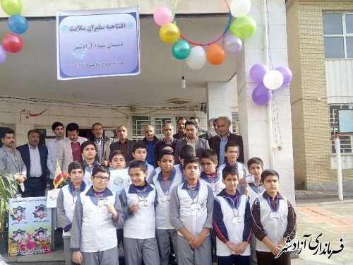 مراسم افتتاحیه متمرکز سفیران سلامت مدارس شهرستان آزادشهر