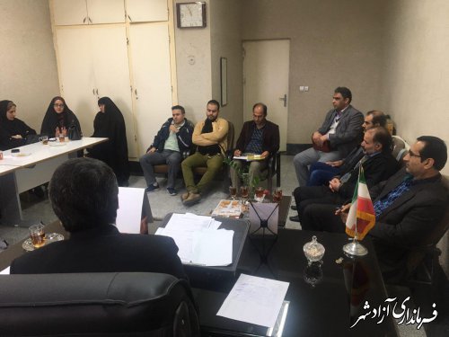جلسه هماهنگی موسسات و انجمن های خیریه شهرستان آزادشهر برگزار شد