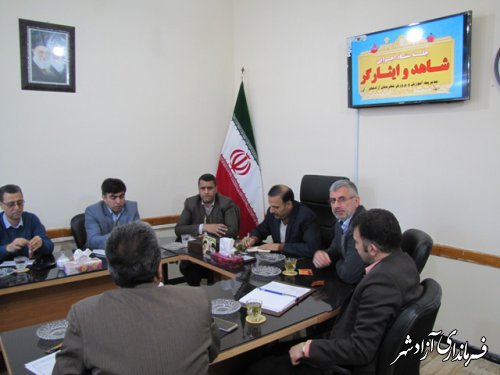 جلسه ستاداجرایی امور شاهد و ایثارگران آموزش و پرورش شهرستان آزادشهر