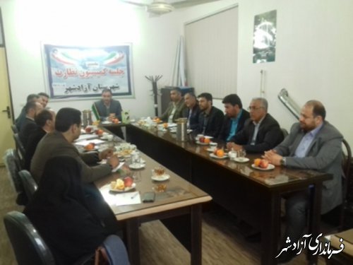 برگزاری نهمین جلسه کمیسیون نظارت شهرستان آزادشهر 