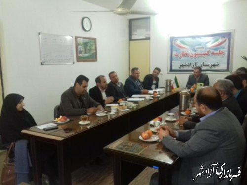 برگزاری نهمین جلسه کمیسیون نظارت شهرستان آزادشهر 