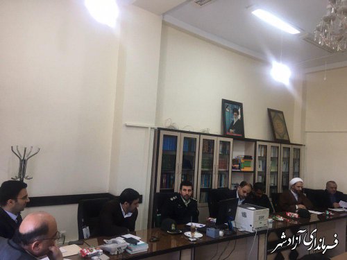 جلسه شورای پیشگیری از وقوع جرم شهرستان آزادشهر برگزار شد