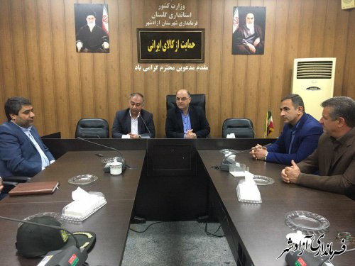 هشتمین جلسه شورای اداری شهرستان آزادشهر برگزار شد
