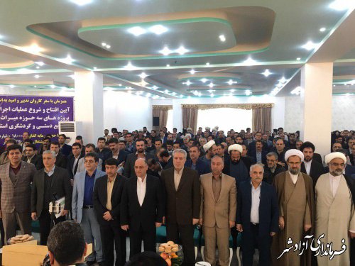 افتتاح هتل آکام شهرستان آزادشهر با اعتبار 30 میلیارد تومان