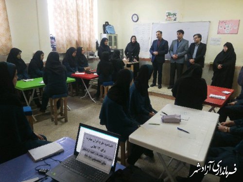 افتتاح طرح ایران مهارت در مدارس متوسطه اول شهرستان آزادشهر