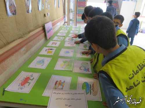مراسم روز هوای پاک در مدارس شهرستان آزادشهر
