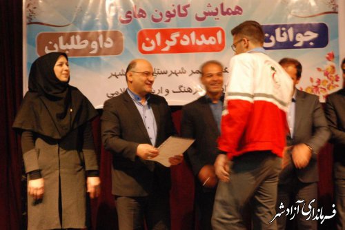 برگزاری همایش کانون های جوانان، امدادگران و داوطلبان جمعیت هلال احمر شهرستان آزادشهر